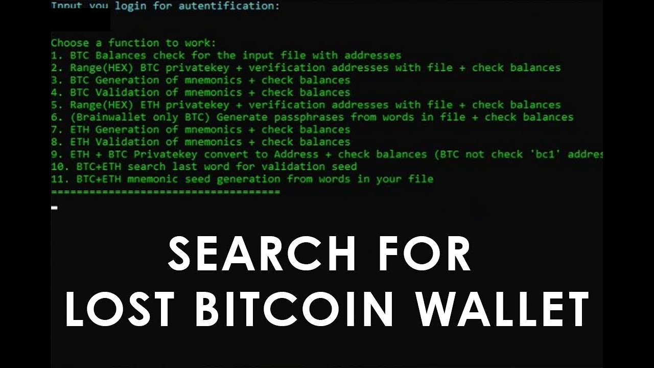 You are currently viewing How to search and cashout lost or forgotten crypto wallets